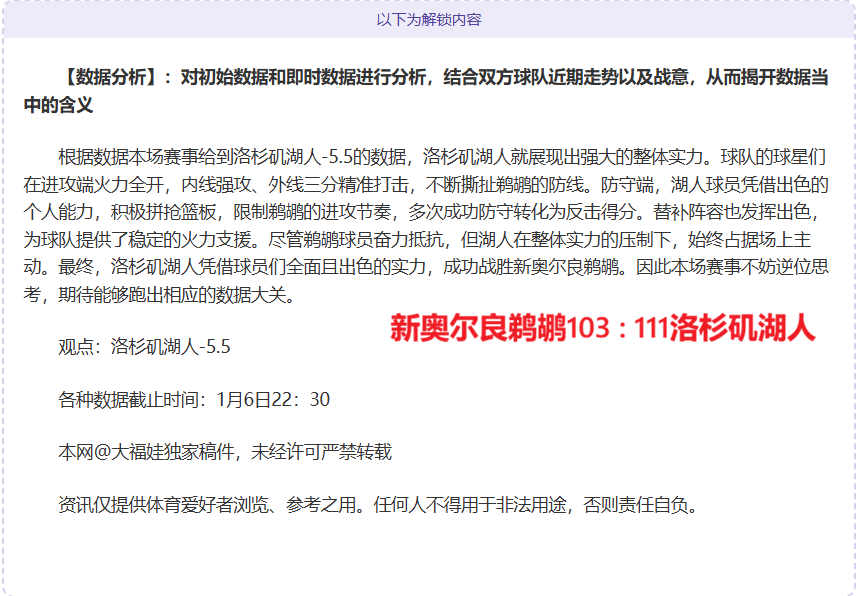 斯通斯醉酒,狂欢,夺冠瞬间欢,千亿体育官方,千亿体育在线官网,千亿体育线上,千亿体育APP