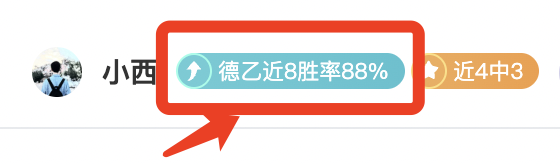 独家爆料,前申花铁卫,艾迪,千亿体育官方,千亿体育在线官网,千亿体育线上,千亿体育APP