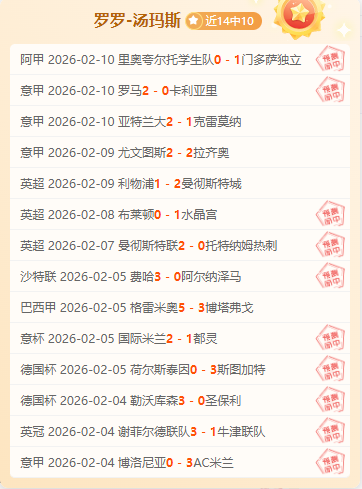 扎哈故地两,曼联,负于水晶宫,千亿体育官方,千亿体育在线官网,千亿体育线上,千亿体育APP