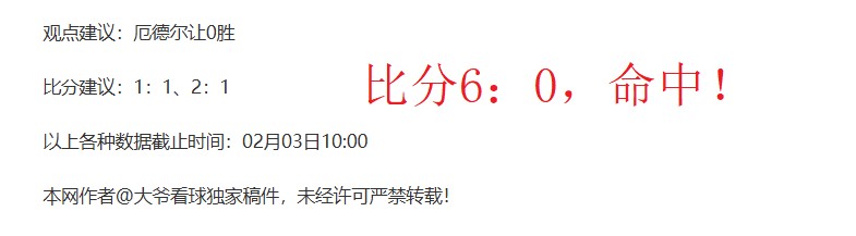 贡萨尔维斯,任意球神作,拉什福德远,千亿体育官方,千亿体育在线官网,千亿体育线上,千亿体育APP