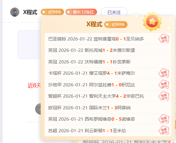 Southampton,切尔西南安,普顿之战,千亿体育官方,千亿体育在线官网,千亿体育线上,千亿体育APP