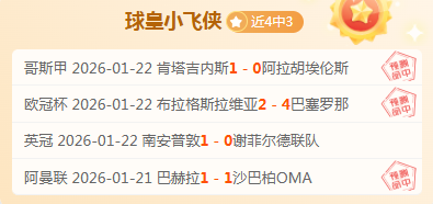 日凌晨,千亿体育,千亿体育官方,千亿体育官方,千亿体育在线官网,千亿体育线上,千亿体育APP