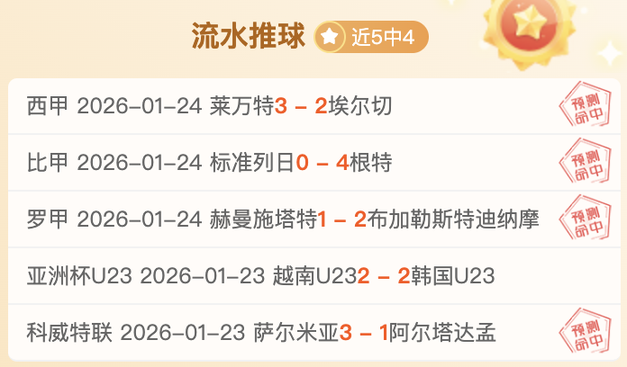 尤文巴黎即,将续约穆阿,明年夏或以,千亿体育官方,千亿体育在线官网,千亿体育线上,千亿体育APP