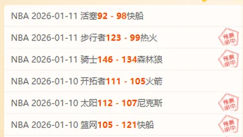 泰森豪掷4亿反欠银行5000万，生活奢华却陷入财务困境