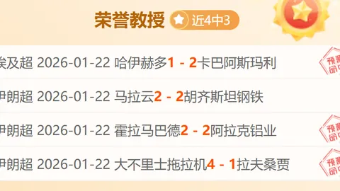 五连胜辉煌对决：开拓者对决76人，揭秘连胜背后的奥秘！