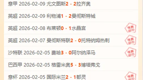 扎哈故地两球，曼联2-3负于水晶宫重返老特拉福德