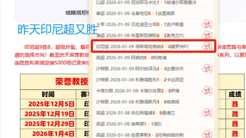 意大利5-3险胜西班牙晋级欧洲杯决赛，莫拉塔点球战失关键球