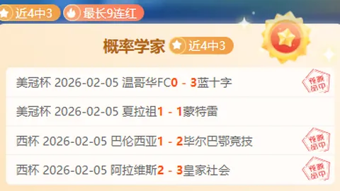 布朗尼可能不參加G聯盟客戰？Shams透露：特殊身份或涉及安保問題