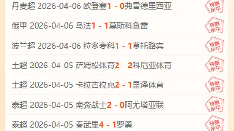 曼联新星拉什福德续约前景明朗，阿莫林言论引发误解解读